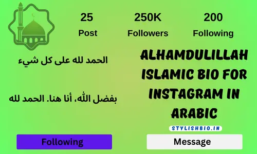 Alhamdulillah Islamic Bio For Instagram In Arabic