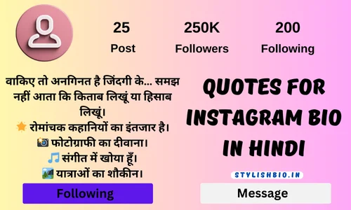 Quotes for Instagram Bio in Hindi