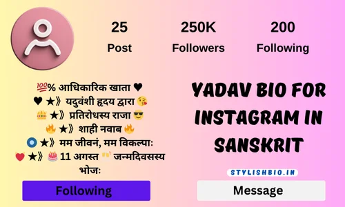 Yadav Bio For Instagram In Sanskrit