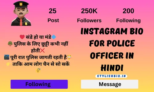 Instagram Bio For Police Officer In Hindi