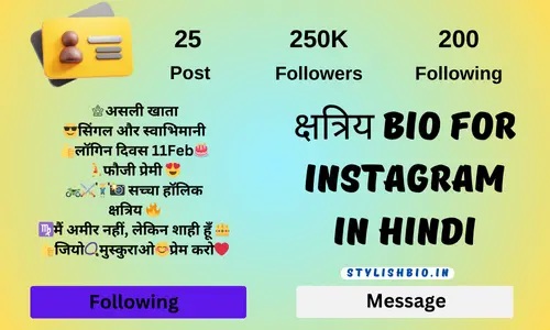 क्षत्रिय Bio For Instagram in Hindi